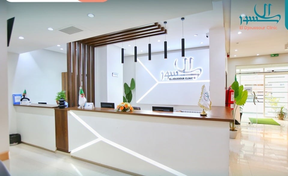 centre anti tabac laser anti tabac constantine